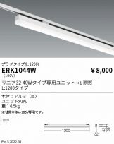 ERK1044W