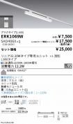 ERK1069W-...