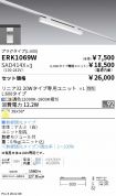 ERK1069W-...