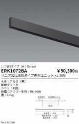 ERK1072BA