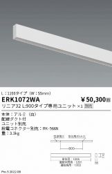 ERK1072WA