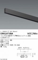 ERK1073BA