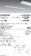 ERK9082W-...