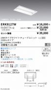 ERK9127W-...