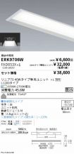 ERK9706W-...