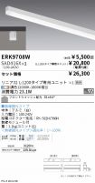 ERK9708W-...