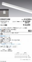 ERK9710W-...