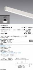 ERK9992WB...