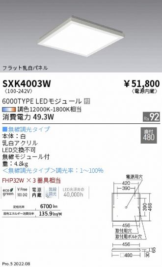 SXK4003W