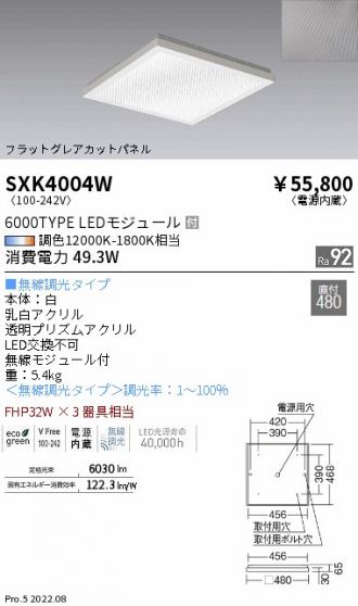 SXK4004W