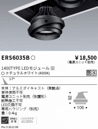 ERS6035B