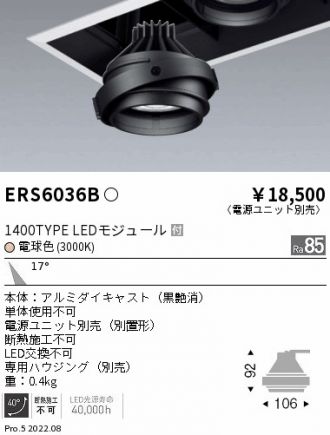 ERS6036B