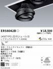 ERS6042B