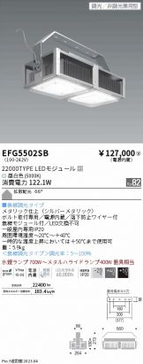 EFG5502SB