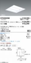 EFK9400W-...