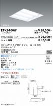 EFK9400W-...