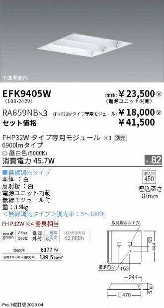 EFK9405W-RA659NB-3