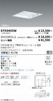 EFK9405W-...