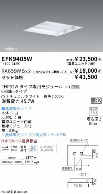 EFK9405W-RA659WB-3