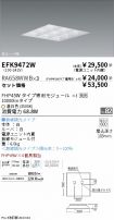 EFK9472W-...