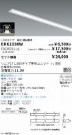 ERK1036W-...