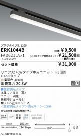 ERK1044B-FAD621LA