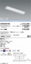 ERK8847W-...