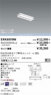 ERK8859W-...