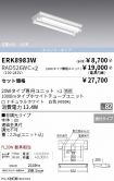 ERK8983W-...