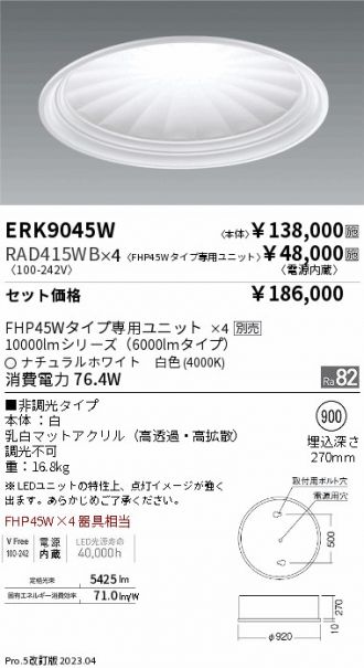 ERK9045W-RAD415WB-4