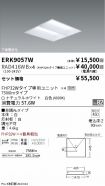 ERK9057W-...