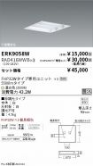 ERK9058W-...