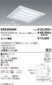 ERK9064W-...
