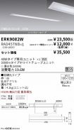 ERK9082W-...