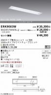 ERK9083W-...