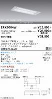 ERK9084W-...
