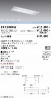 ERK9084W-...