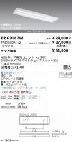 ERK9087W-...