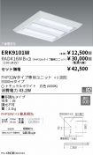 ERK9101W-...