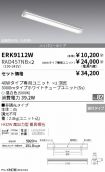 ERK9112W-...