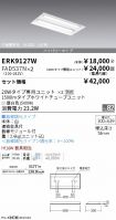 ERK9127W-...