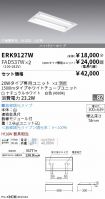 ERK9127W-...