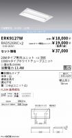 ERK9127W-...