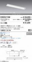 ERK9172W-...