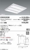 ERK9292W-...