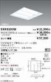 ERK9293W-...