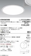 ERK9859W-...