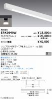 ERK9949W-...