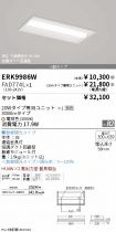 ERK9986W-...