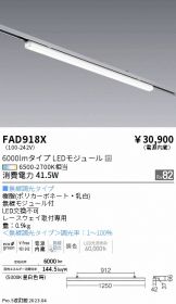 FAD918X